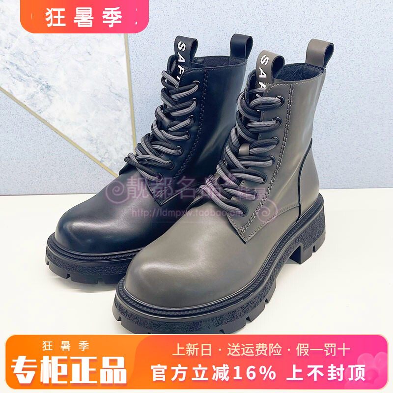 粗跟女靴Safiya/索菲娅马丁靴