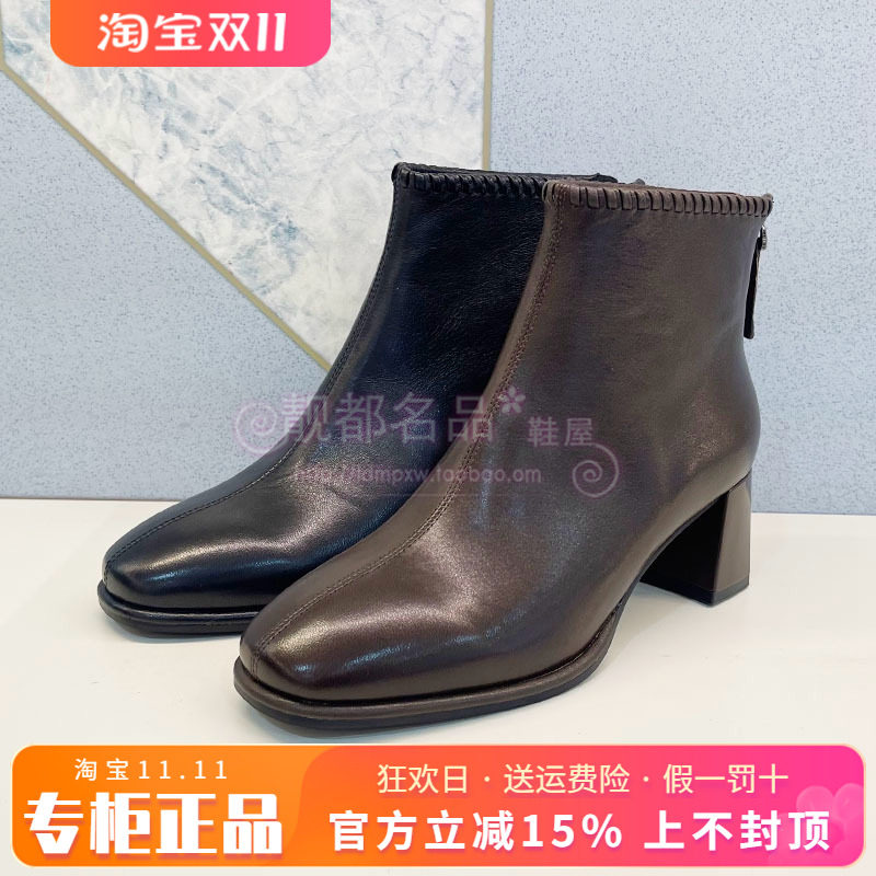 正品St&Sat/星期六女鞋2025冬款拉链粗跟时尚羊皮短靴SSD4116182