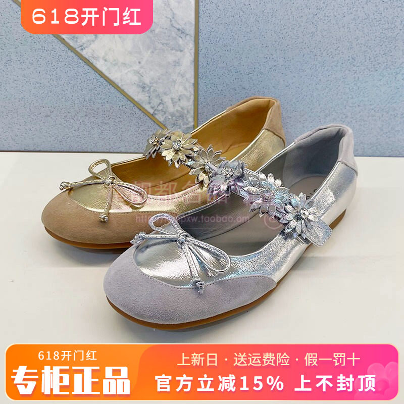 正品St&Sat/星期六女鞋2026春新款款圆头平跟时尚单鞋SSE1111028