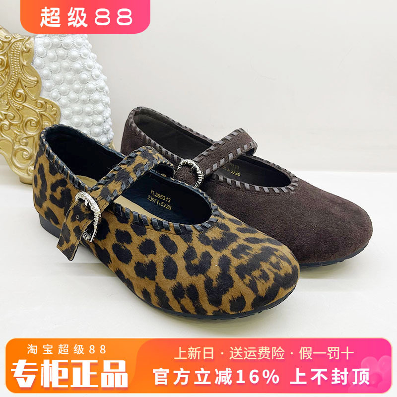 正品卡迪娜女鞋2026春新款圆头厚底时尚中跟一字带单鞋KL265313