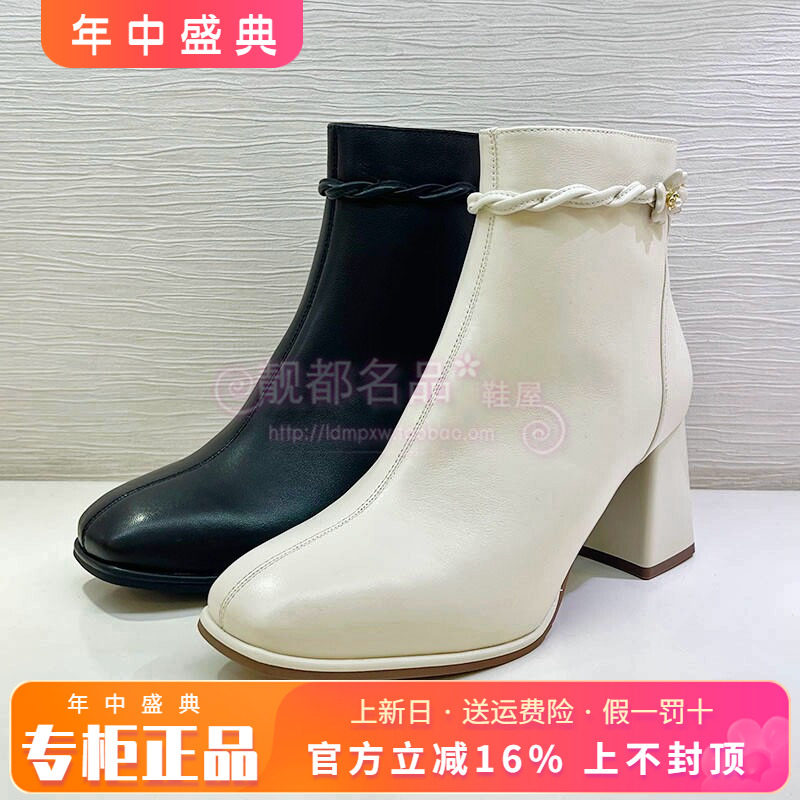 正品千百度女鞋2025冬季新款方头拉链高跟粗跟加绒短靴A25688505