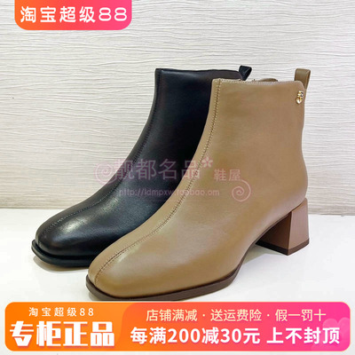 正品千百度女鞋2025冬新款方头粗跟羊皮短靴A25598181 A25698181