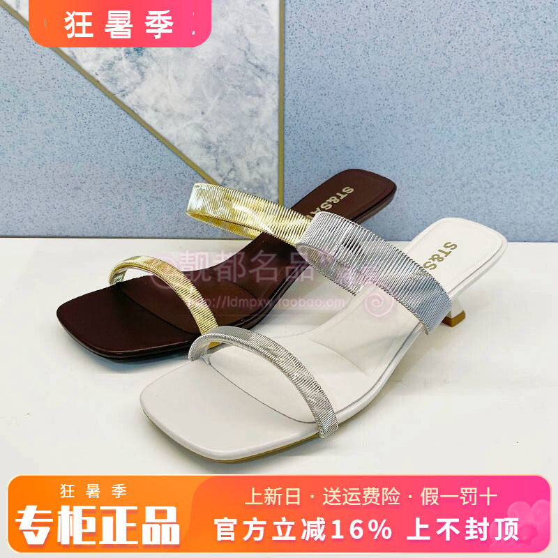 正品St&Sat/星期六女鞋2026夏款时尚中跟细跟个性凉鞋SE2110379