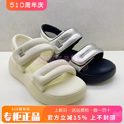 正品Kiss Kitty女鞋热销夏款简约厚底中跟女凉鞋时尚SA54328-37