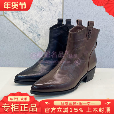 正品Safiya/索菲娅女鞋2025冬款中跟粗跟尖头羊皮短靴SFD4116359