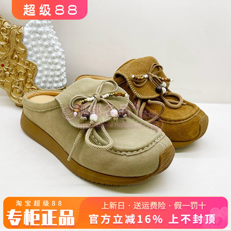 正品卡迪娜女鞋2026春新款圆头系带厚底板鞋休闲鞋拖鞋KM261001