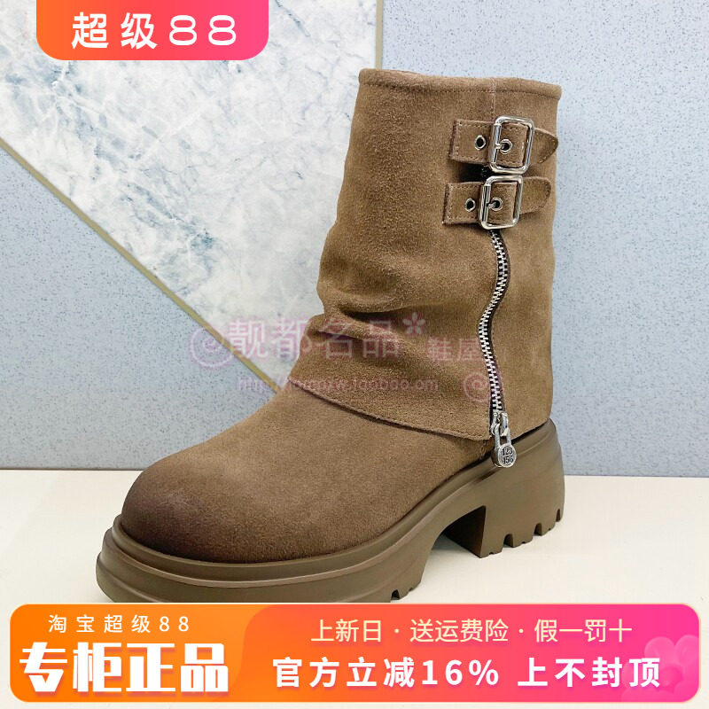 正品Safiya/索菲娅女鞋热销冬款中跟粗跟圆头牛皮短靴SF44116403