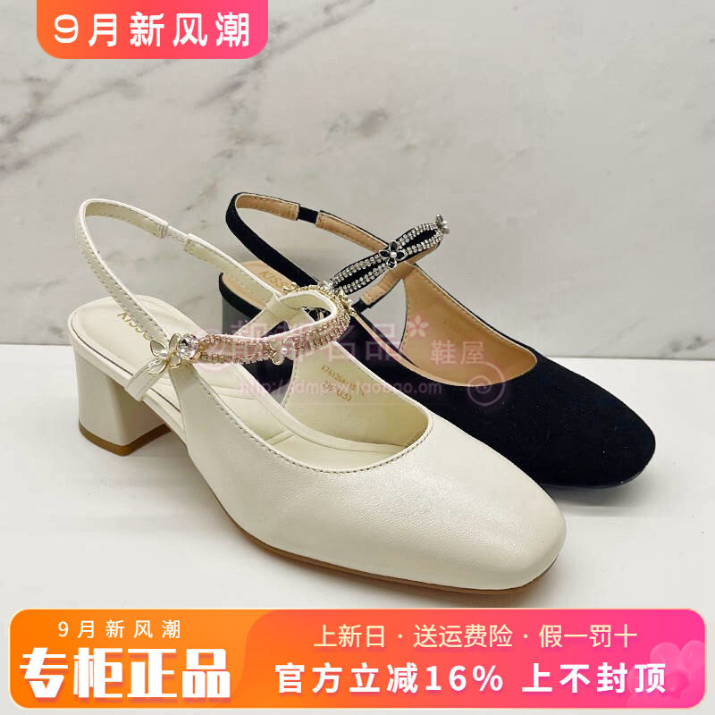 正品KISS CAT/接吻猫女鞋2026春新款粗跟方头中跟单鞋K76126A-15