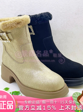 正品KISSCAT接吻猫女靴促销冬季新款圆头大棉里棉短靴KA43722-51