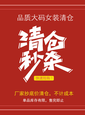 2026.1月更新 .高货清仓大合集.不定期更新 【按货号拍】