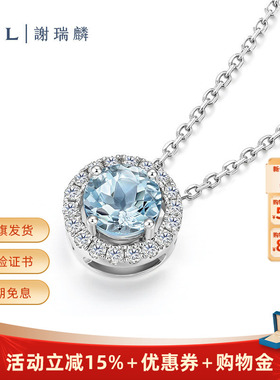 TSL谢瑞麟冰蓝甜心系列18K金钻石项链海蓝宝石套链64246