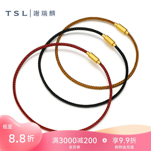 tsl谢瑞麟转运珠三色可选手绳