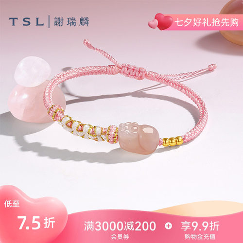 TSL谢瑞麟清新少女风玉髓系列貔貅编织手绳金珠串珠编绳XQ263