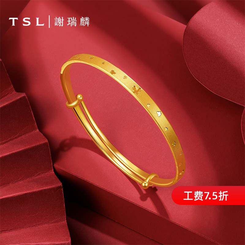 TSL谢瑞麟黄金手镯CNC工艺蝴蝶纹足金素镯计价黄金女士YT077