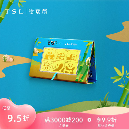 TSL谢瑞麟PFF香港熊猫亲友会合作款黄金金饰纪念金片X5558