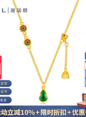 TSL谢瑞麟国潮福禄系列黄金葫芦项链古法工艺足金项链新品XQ750