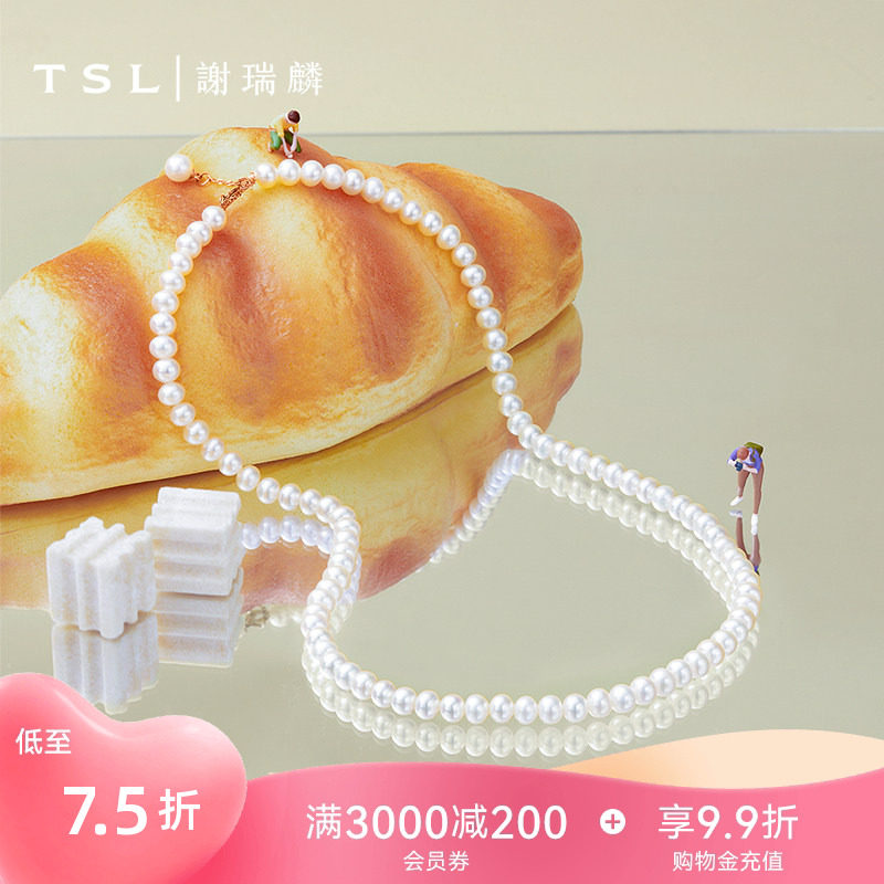 TSL谢瑞麟珍珠项链优雅气质18K金链扣套链女士BC560