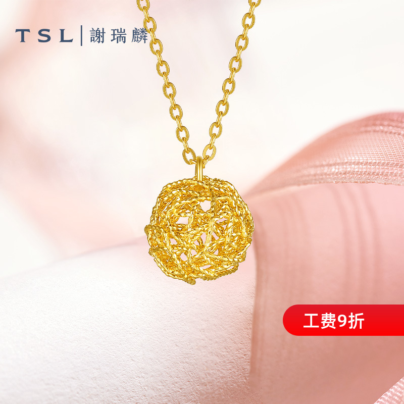 TSL谢瑞麟黄金项链花丝球计价黄金5G工艺足金套链女士YS456