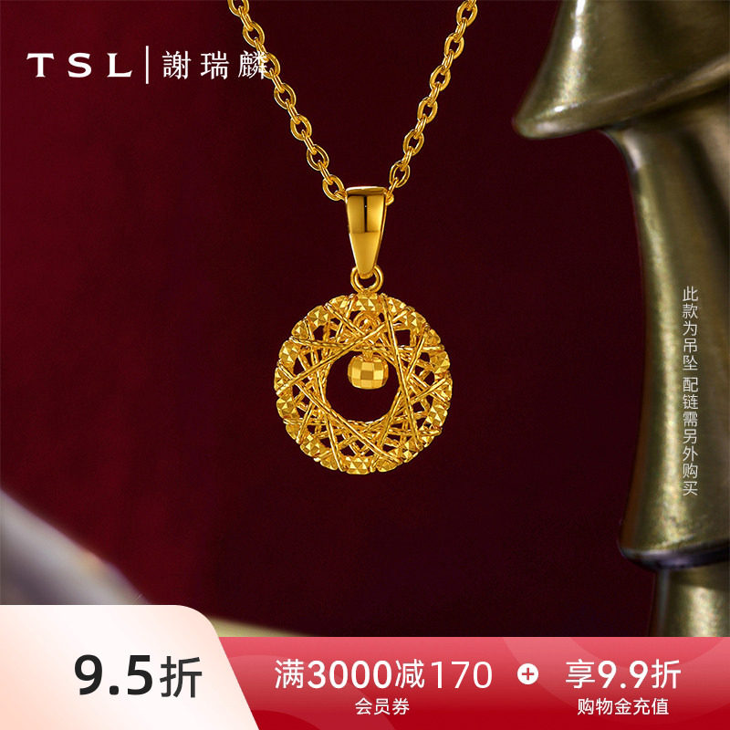 TSL谢瑞麟黄金吊坠几何圆形5G足金挂坠计价黄金不含项链XR544