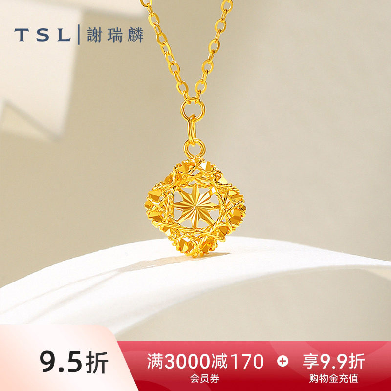 【国补】TSL谢瑞麟四方如意黄金项链5G足金工艺套链计价黄金XR550