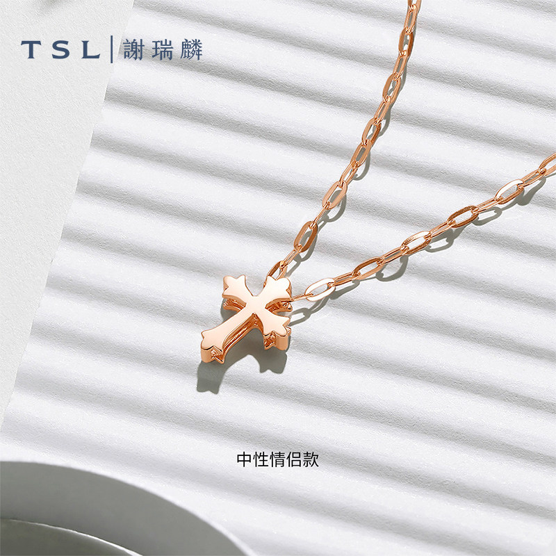 TSL谢瑞麟天使守护系列18K金项链十字架玫瑰金套链情侣新品AH202