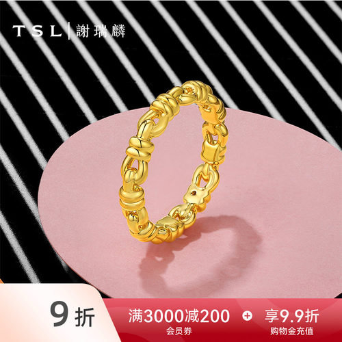 TSL谢瑞麟黄金戒指5D硬金工艺足金链条指环女士XR269