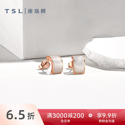 谢瑞麟悦己系列K金贝母耳钉