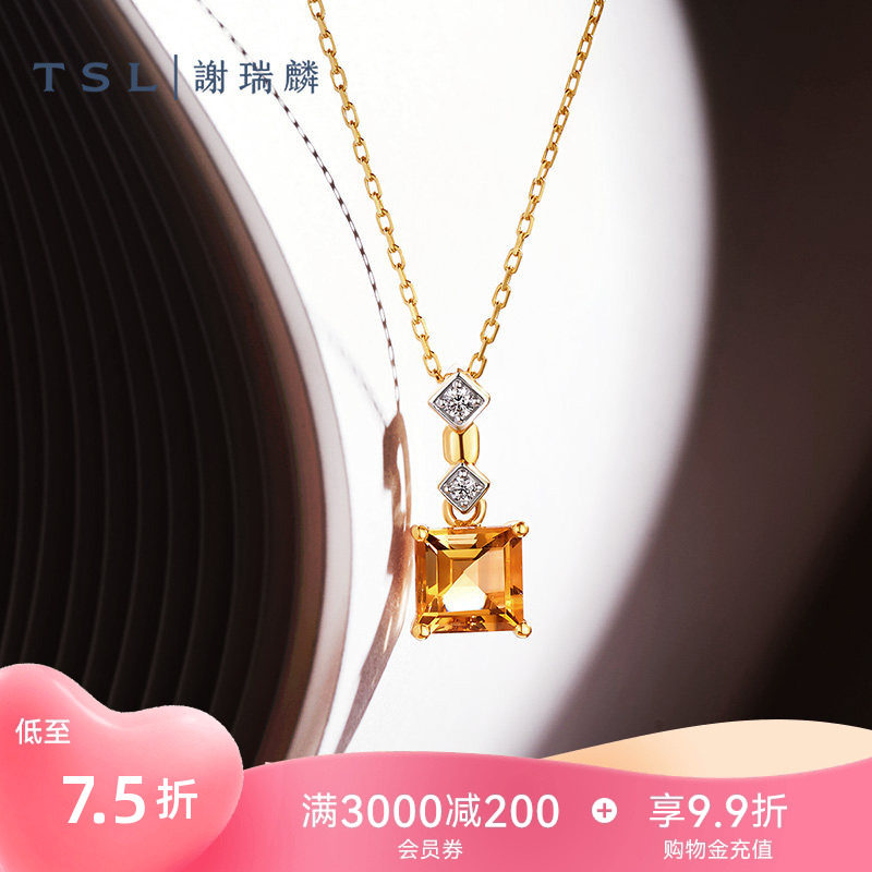谢瑞麟18K金黄水晶钻石项链图片