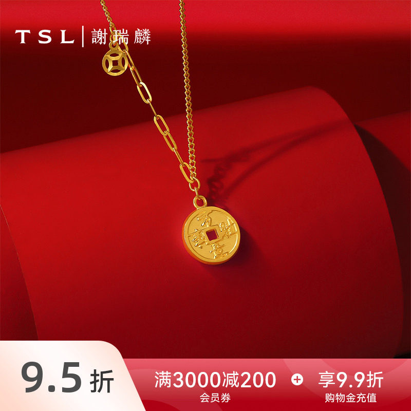 TSL谢瑞麟黄金项链5G足金工艺万事胜意字牌足金套链计价黄金XR375