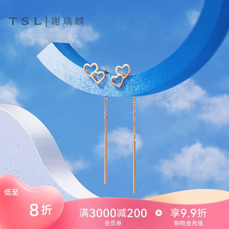谢瑞麟甜心系列18K玫瑰金耳线图片