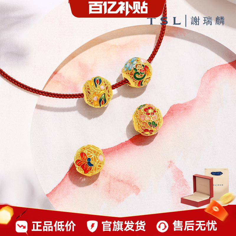 【百亿补贴】TSL谢瑞麟花韵系列足金转运珠5D硬金XQ467-XQ470