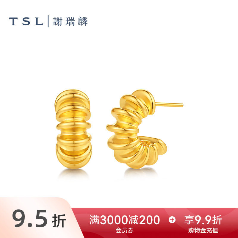 【国补】TSL谢瑞麟黄金耳环5D硬金耳饰螺旋造型足金耳钉计价XR394