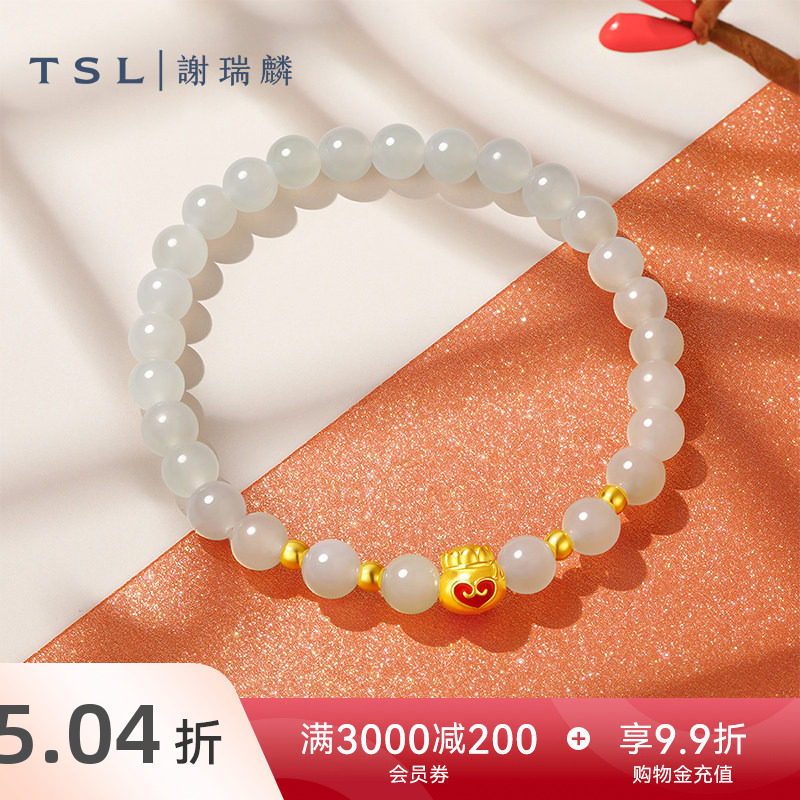 TSL谢瑞麟钱袋财富黄金转运珠足金路路通和田玉手串XP038