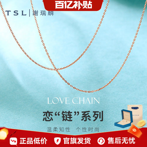 时尚锁骨链套链细款 轻松简易搭配