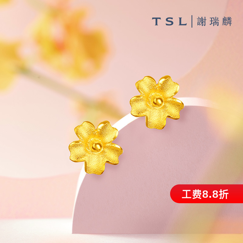 【百亿补贴】TSL谢瑞麟黄金耳钉朱槿花足金简约耳饰女YM352-封面