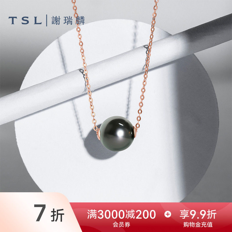 TSL谢瑞麟18K金大溪地海水珍珠项链玫瑰金链64207