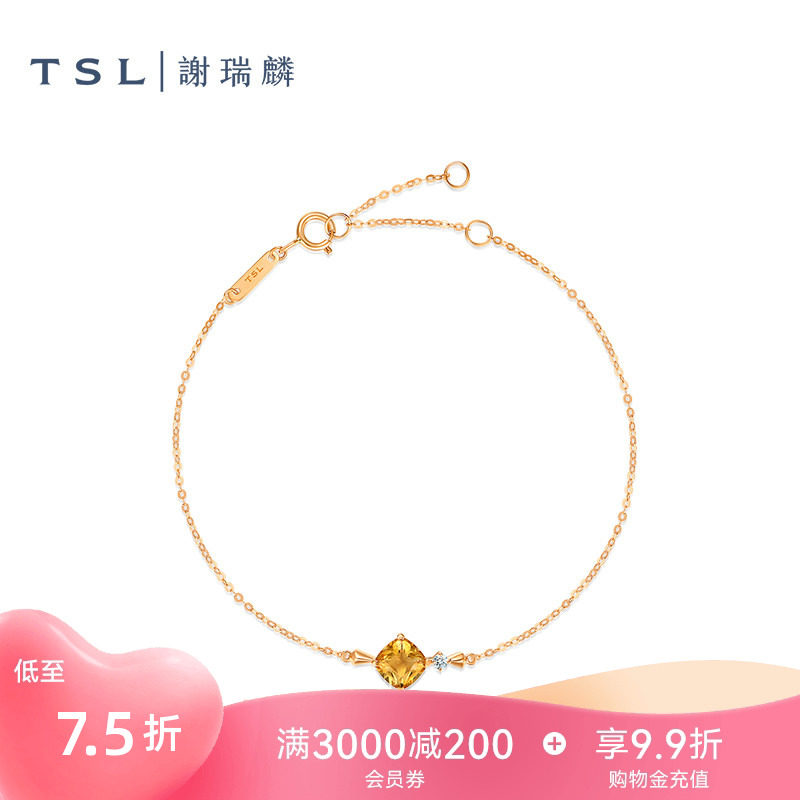 TSL谢瑞麟TGOL几何魅力系列18K金复古黄晶手链商场同款女士63639图片