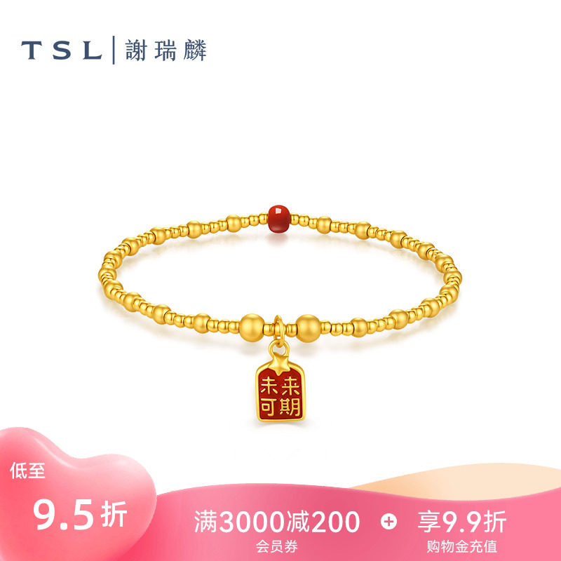 【国补】TSL谢瑞麟国潮叠戴黄金手链5D硬金未来可期金珠手串XR434图片