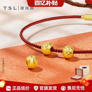 TSL谢瑞麟国潮黄金转运珠足金路路通车花不含绳X5040 百亿补贴