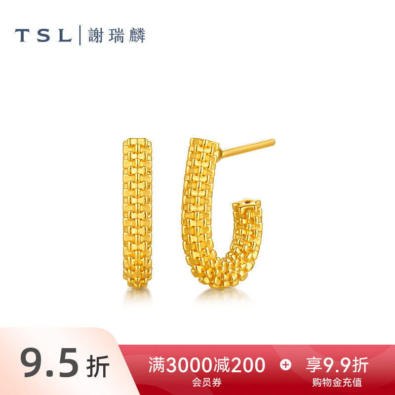 【国补】TSL谢瑞麟黄金耳环5D硬金耳饰线条造型足金耳钉计价XR393