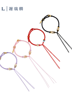 TSL谢瑞麟简约随性编织手绳情侣DIY闺蜜礼物手链新品BF103-BF106