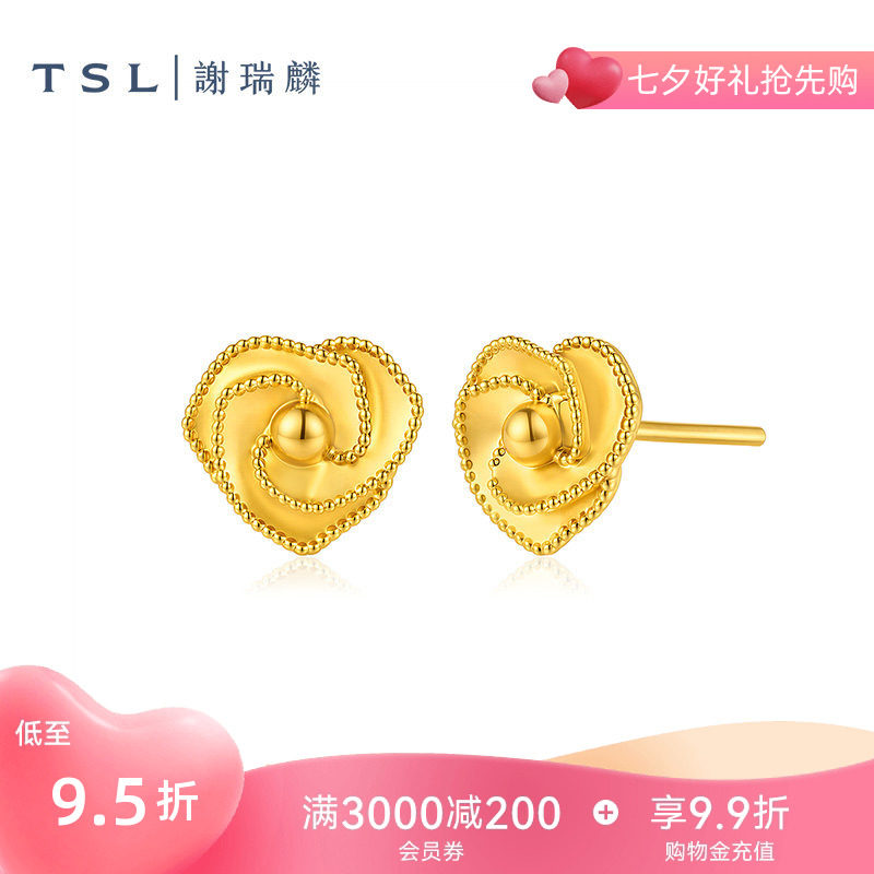 TSL谢瑞麟黄金耳钉5D硬金工艺足金玫瑰花耳环计价黄金女XR366七夕