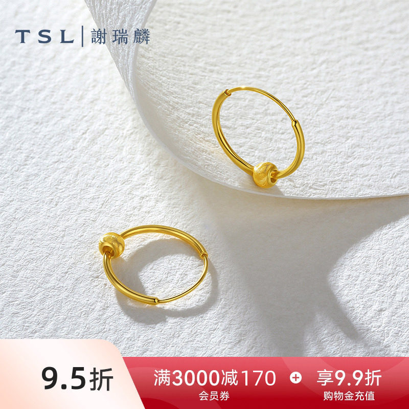 TSL谢瑞麟黄金猫眼石耳饰5G足金工艺黄金耳圈素圈女士新品XR564