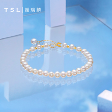 TSL谢瑞麟珍珠手链珍珠手串优雅淡水珍珠18K金BD233