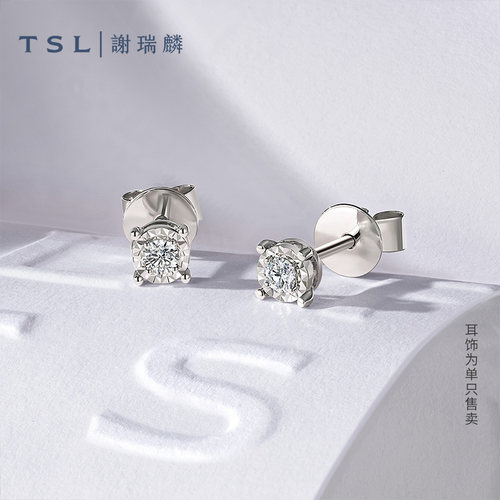 谢瑞麟18K金钻石耳钉单只