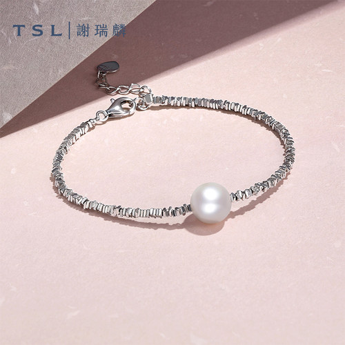 TSL谢瑞麟碎碎银系列淡水珍珠手链925银手饰BE665