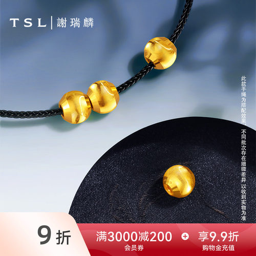 TSL谢瑞麟足金转运珠猫眼石金珠