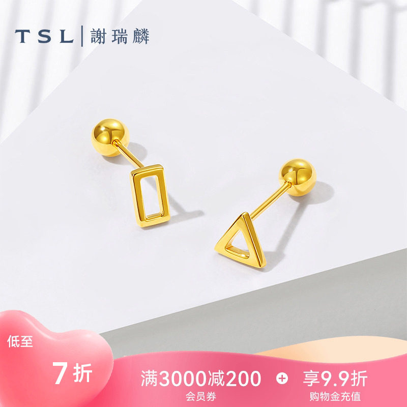 TSL谢瑞麟18K金耳钉几何图形耳环K黄素金耳饰女BF435图片