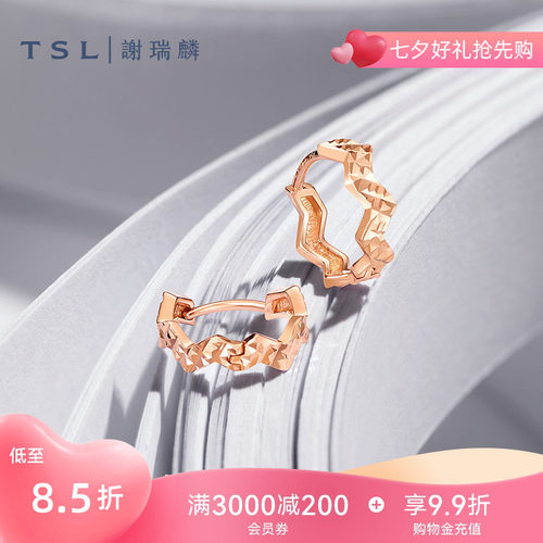 谢瑞麟悦己系列K金耳钉