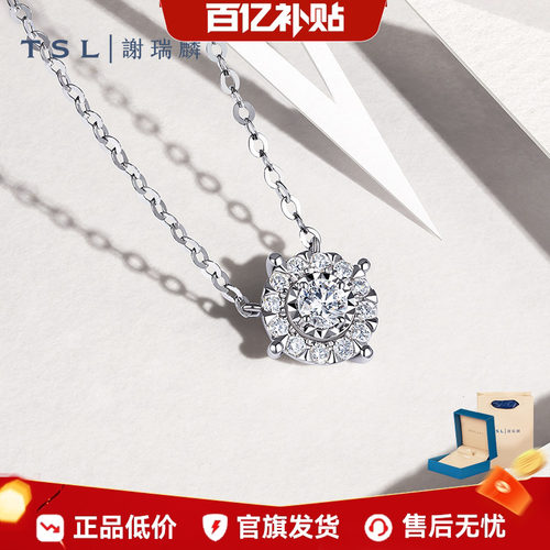 谢瑞麟星之光钻石项链一克拉效果